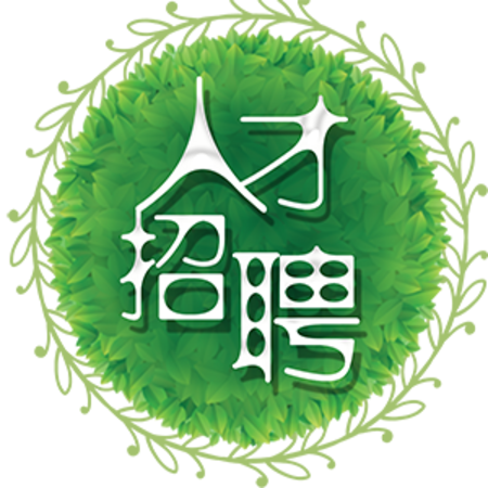呼和浩特市回民区华美建筑材料厂-人才招